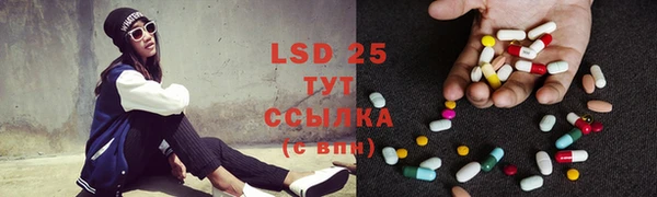 MDMA Белокуриха