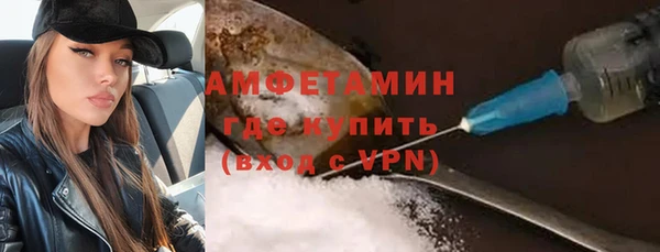 MDMA Белокуриха