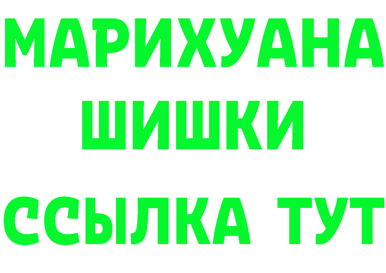 Бутират Butirat как зайти даркнет hydra Дальнереченск