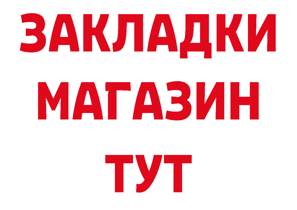 APVP СК как зайти площадка гидра Дальнереченск