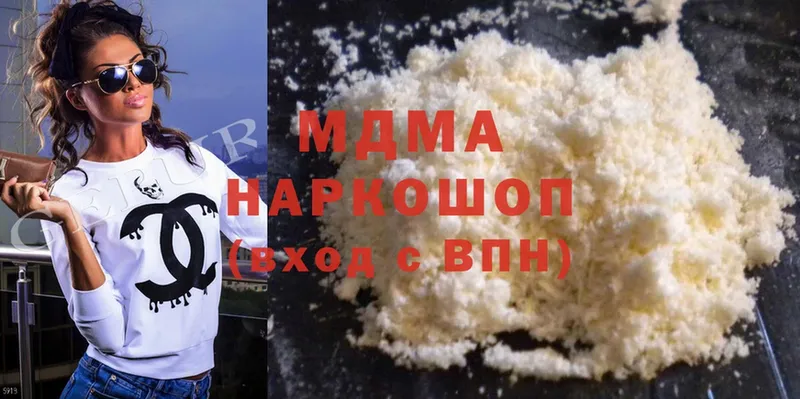 закладка  Дальнереченск  гидра ССЫЛКА  MDMA молли 